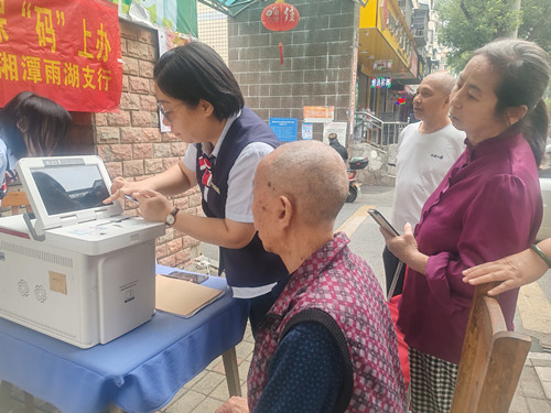 宝庆路社区：社保服务进万家 便民服务暖民心