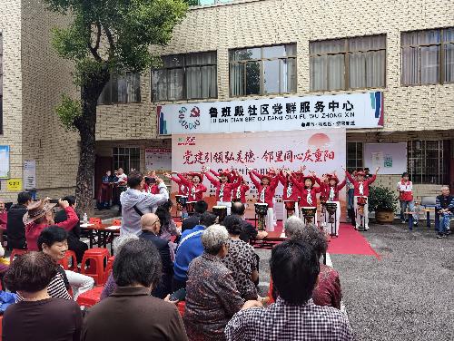 鲁班殿社区开展重阳节主题活动