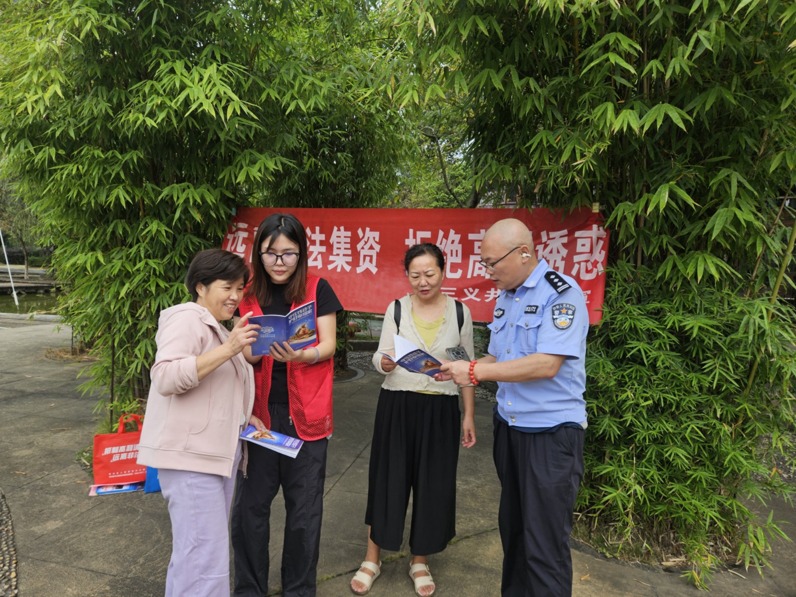 三义井社区开展防范非法集资宣传活动
