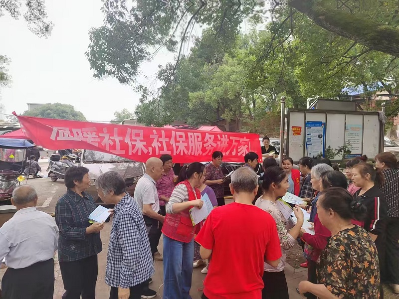 鹤岭镇：开展社保惠民宣传活动
