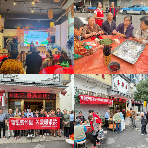 砂子岭社区：情暖重阳爱满金秋 暖心敬老共度佳节