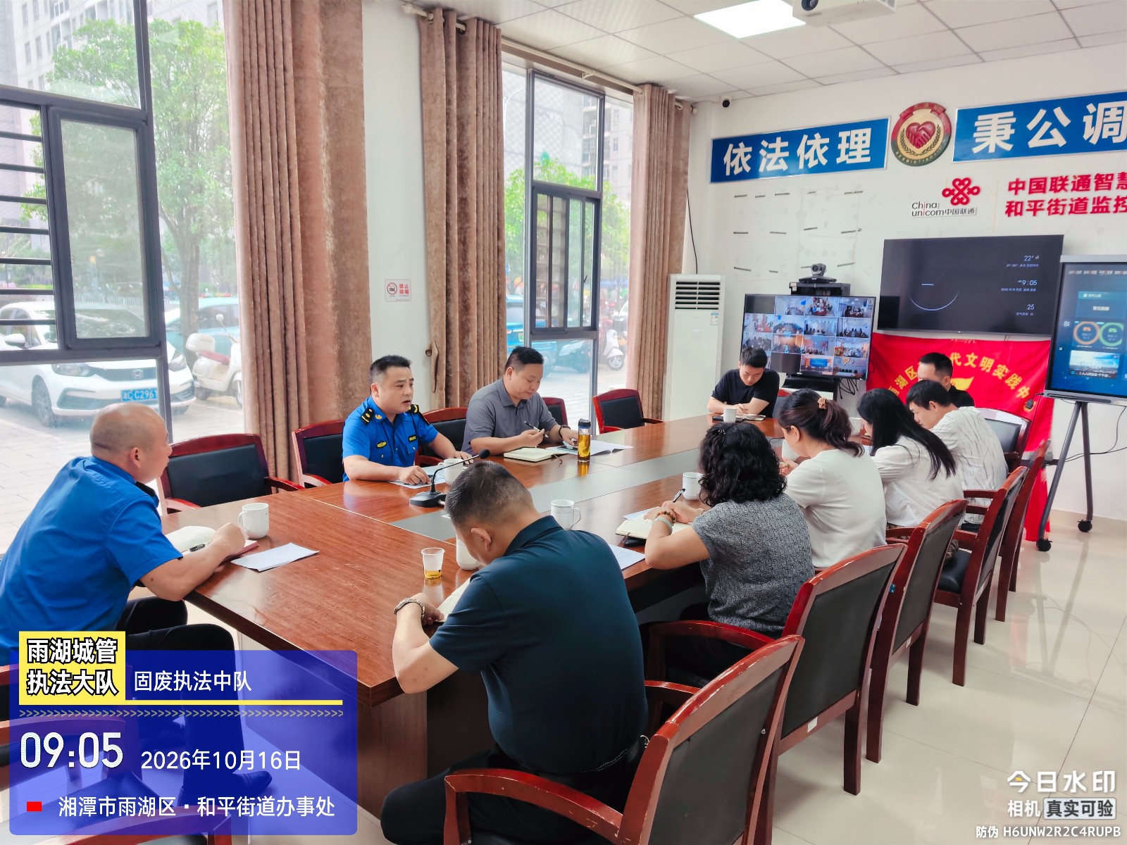 雨湖城管：启动建筑垃圾专项轮训 打通治理“最后一公里”
