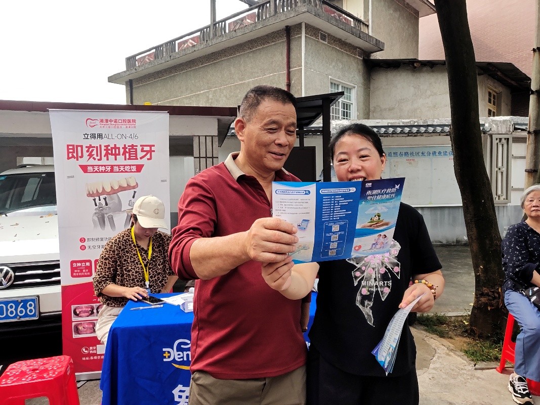 熙春路社区：重阳佳节送“保障” 医保宣传暖人心