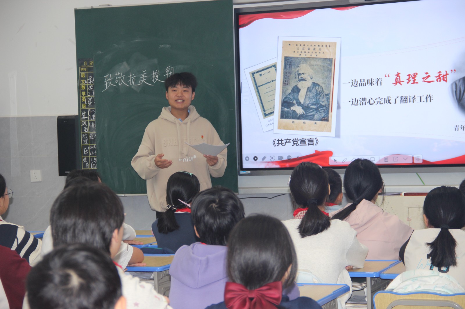 湘潭理工学院商学院党团青年走进风车坪万楼学校开展主题宣讲