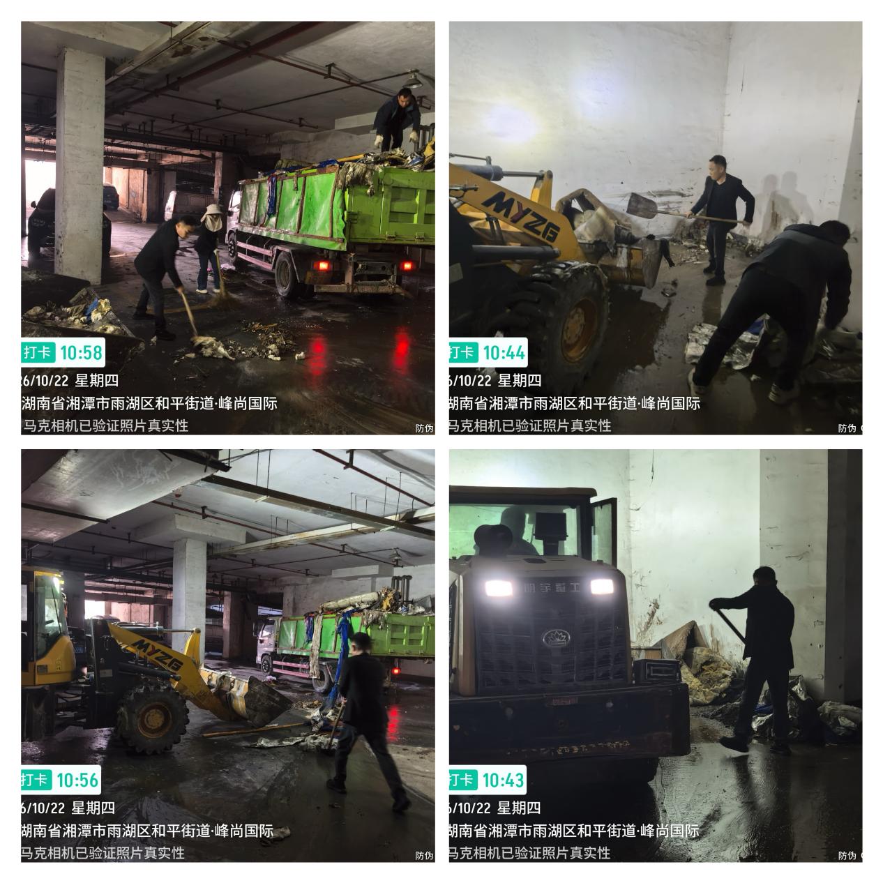 杉山社区集中整治峰尚国际小区地下车库杂物 打通“生命通道”消除安全隐患